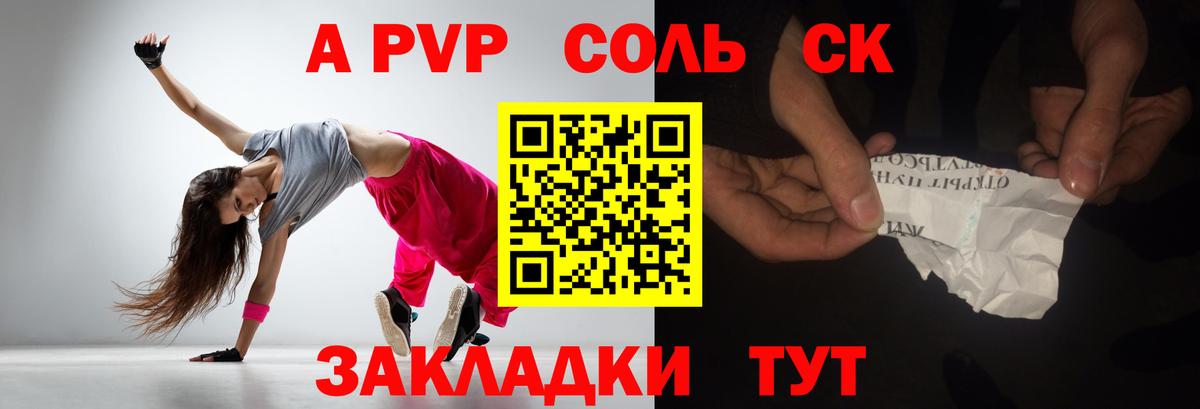 Лабытнанги  Alpha PVP VHQ  где можно купить наркотик  Вход с VPN  APVP крисы CK 