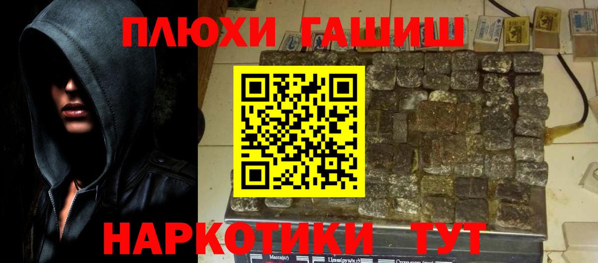 ГАШИШ Cannabis Лабытнанги