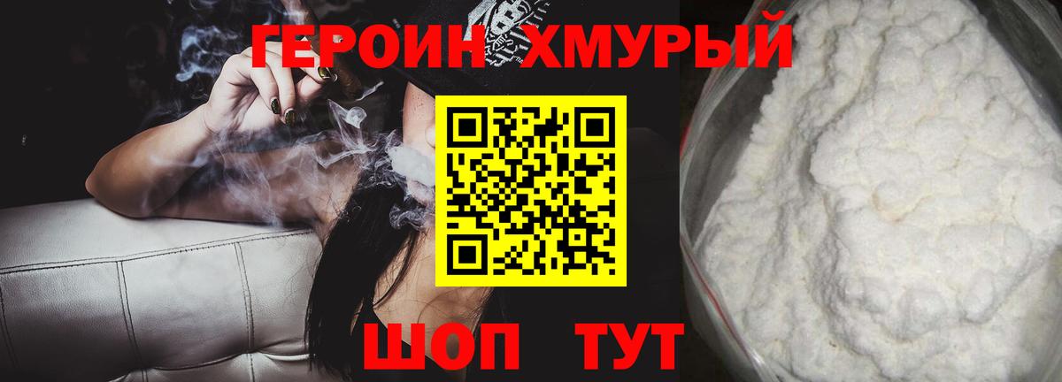 NBOMe  Марихуана  Вход с VPN  Лабытнанги  Мефедрон   ГАШИШ 