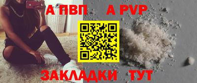 спиды Заволжье