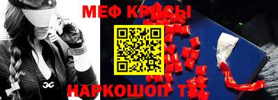 спиды Заволжье