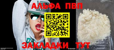 mdpv Заводоуковск