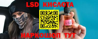 спиды Заволжье
