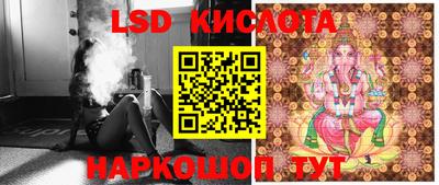 спиды Заволжье