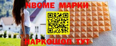 спиды Заволжье