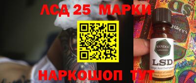 спиды Заволжье