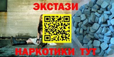 спиды Заволжье