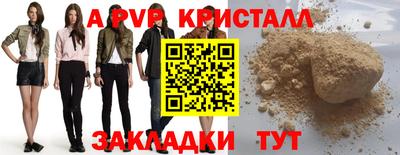 спиды Заволжье