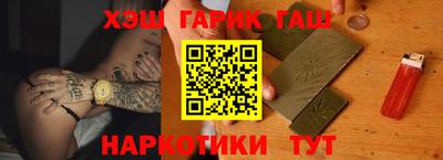 герыч Жуковский