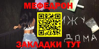mdpv Заводоуковск