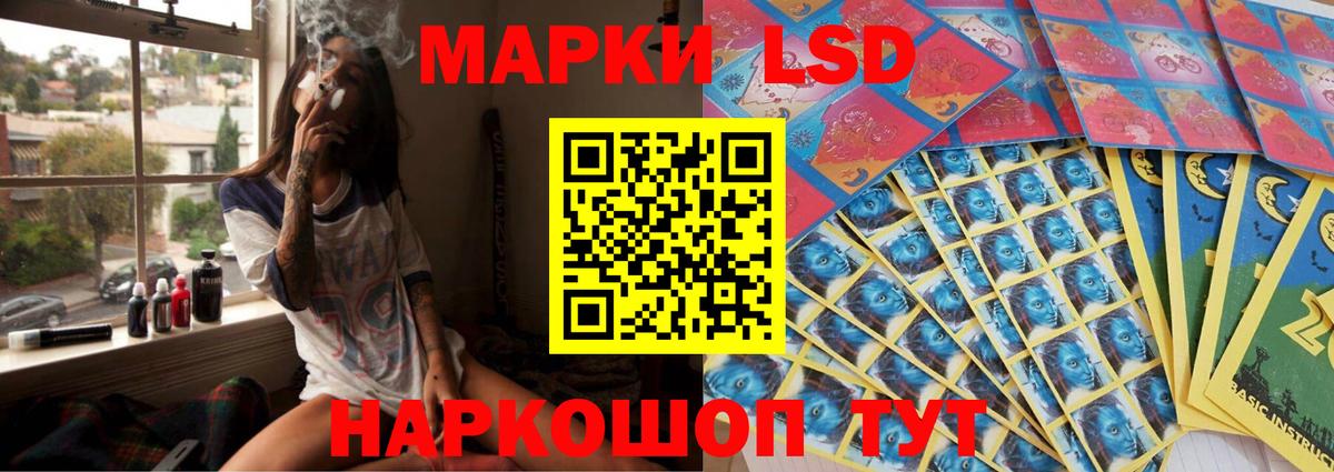 Лсд 25 экстази  Лсд 25 экстази кислота  Лабытнанги  Вход с VPN  ЛСД экстази ecstasy 