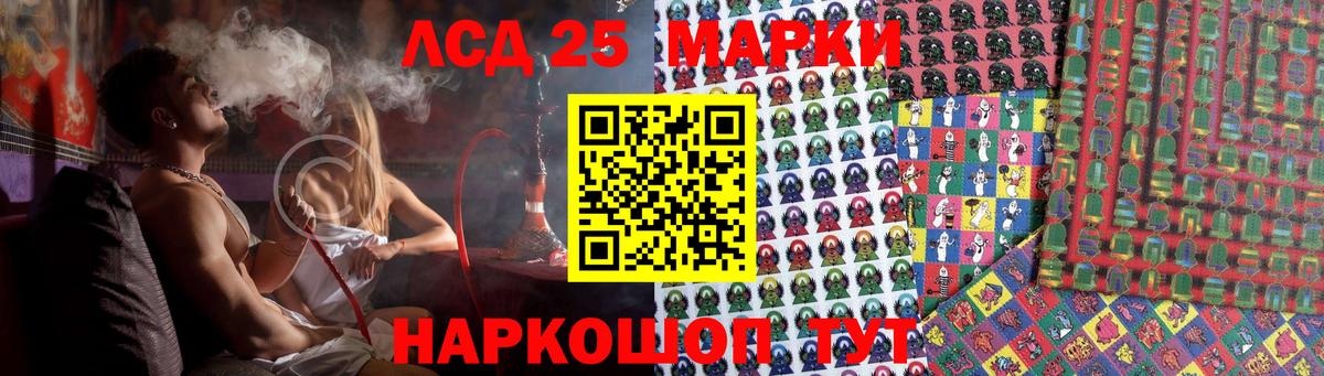 Лсд 25 экстази ecstasy Лабытнанги