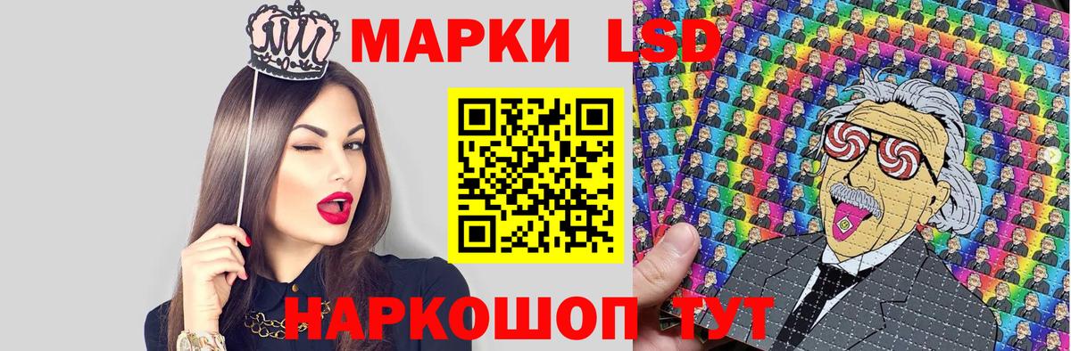 Марки N-bome 1,8мг  Вход с VPN  Марки N-bome 1,8мг  Лабытнанги 
