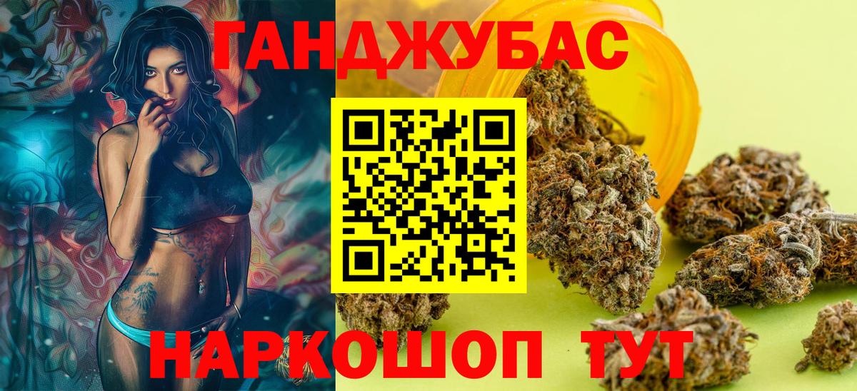 Шишки марихуана THC 21%  Вход с VPN  Бошки марихуана ГИДРОПОН  Лабытнанги 